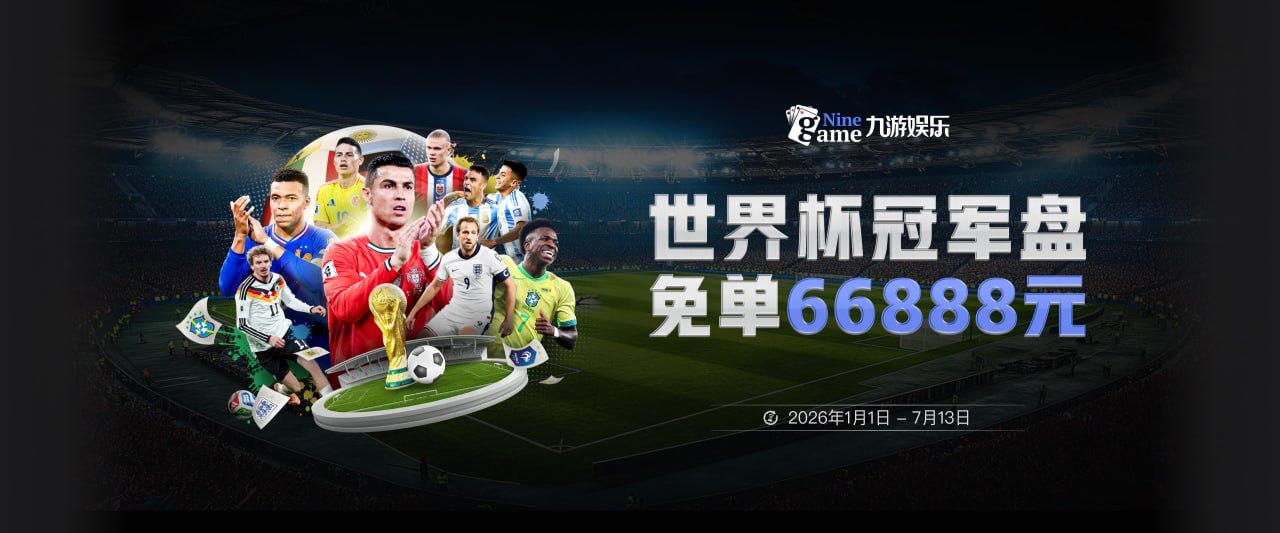 9000万镑"骗局"后首战，曼城要闯安菲尔德怒火