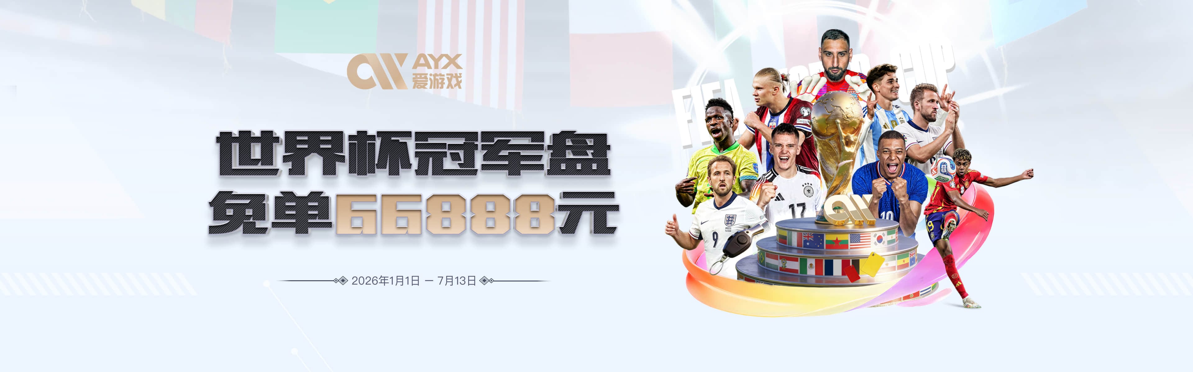 比赛日：12分钟1红+丢2球红军崩盘 蓝月再现瓜式神作