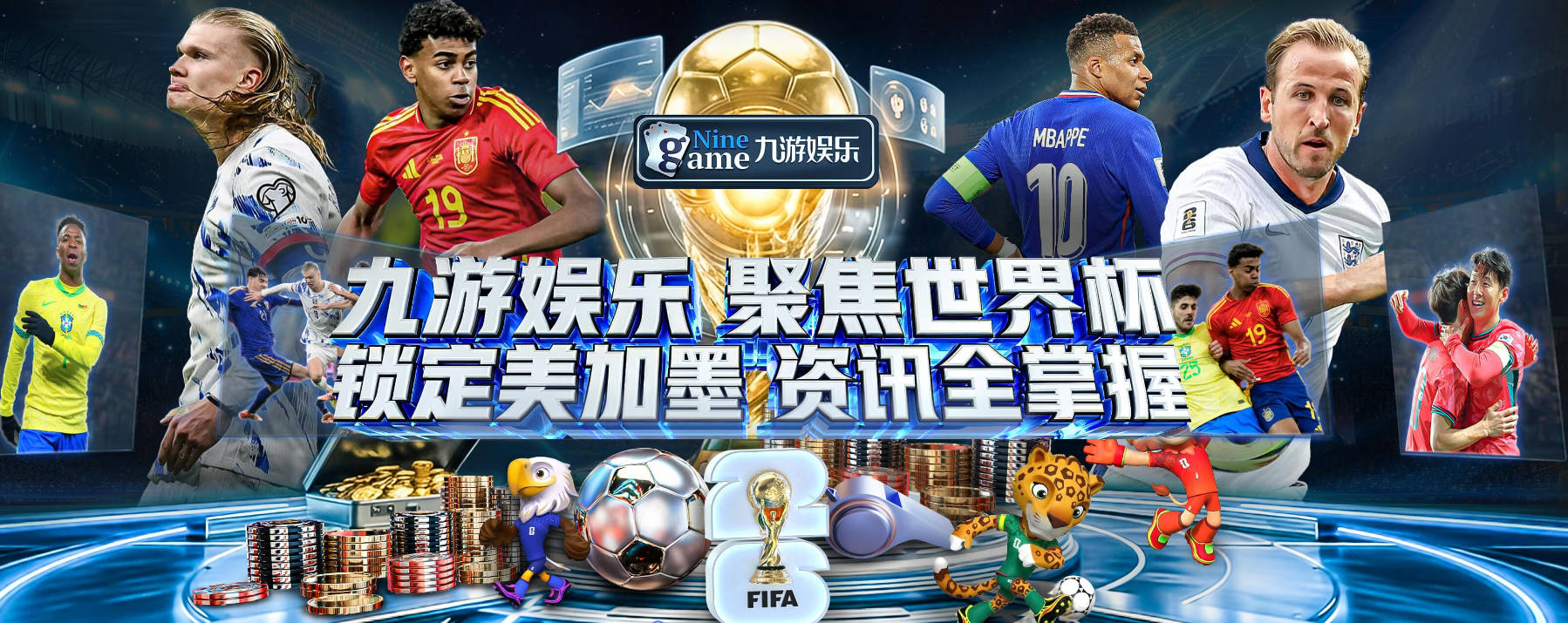 西媒：梅西收购埃登斯出现变数，前老板申请查封俱乐部股份